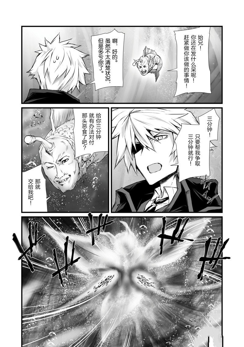 第65话3