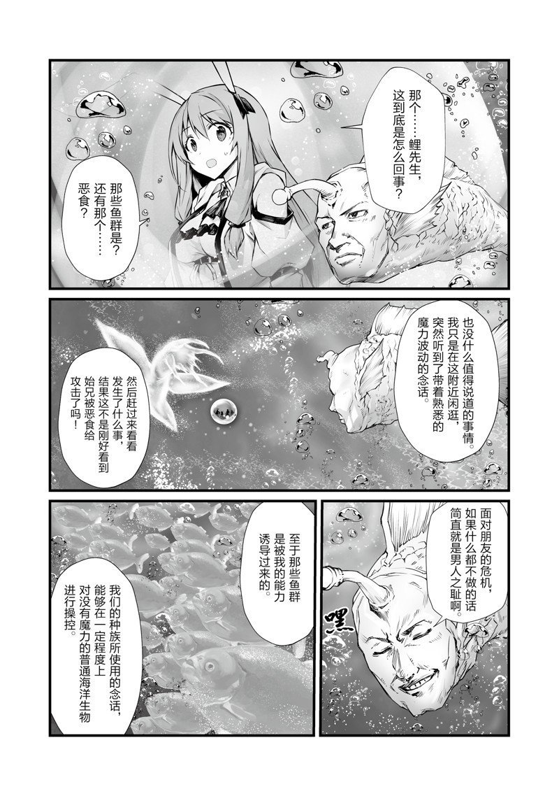 第65话4