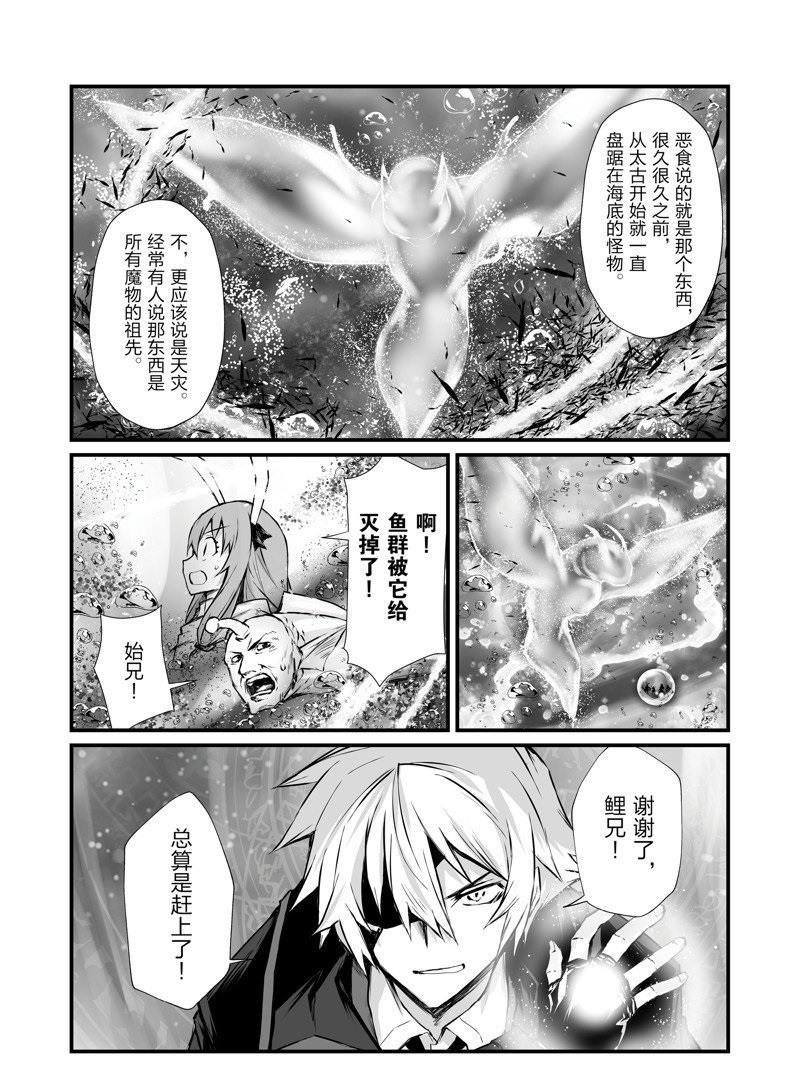 第65话5