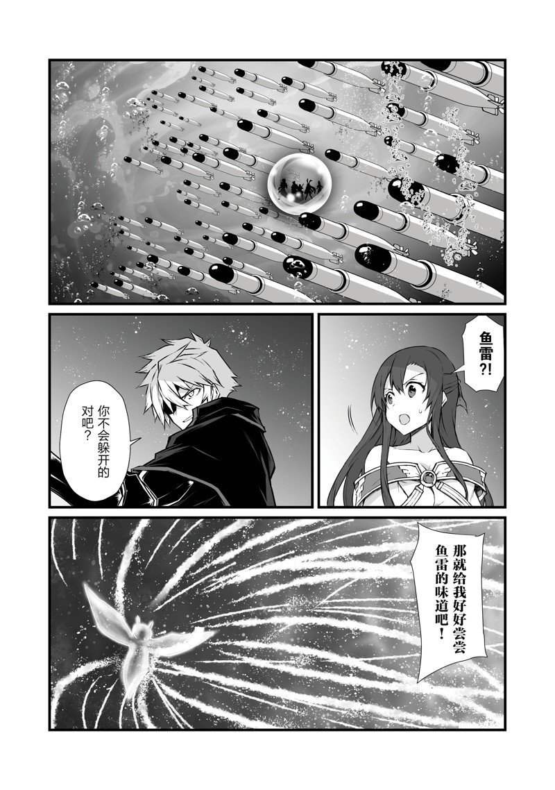 第65话6