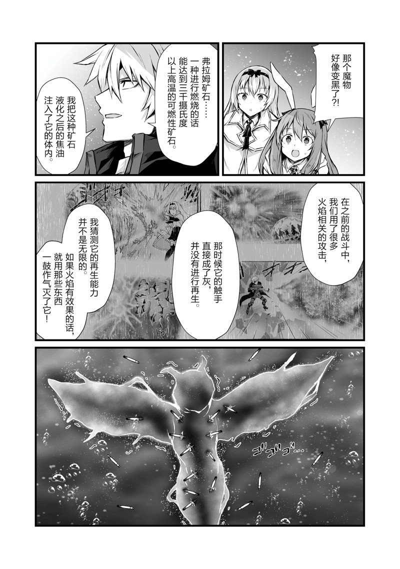 第65话8
