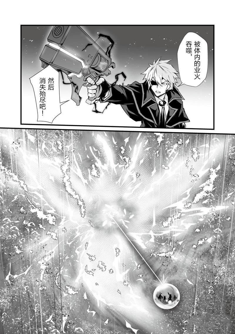 第65话9