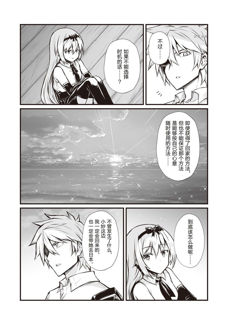 第66话10