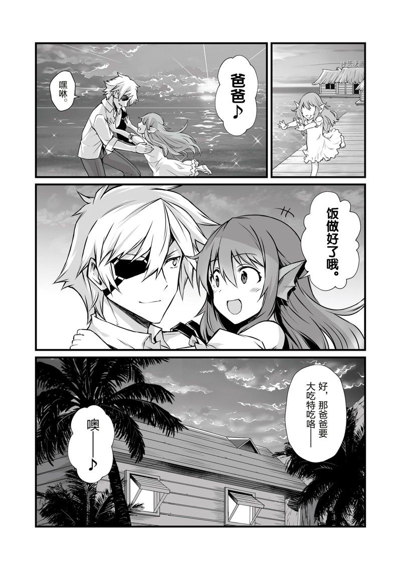 第66话12