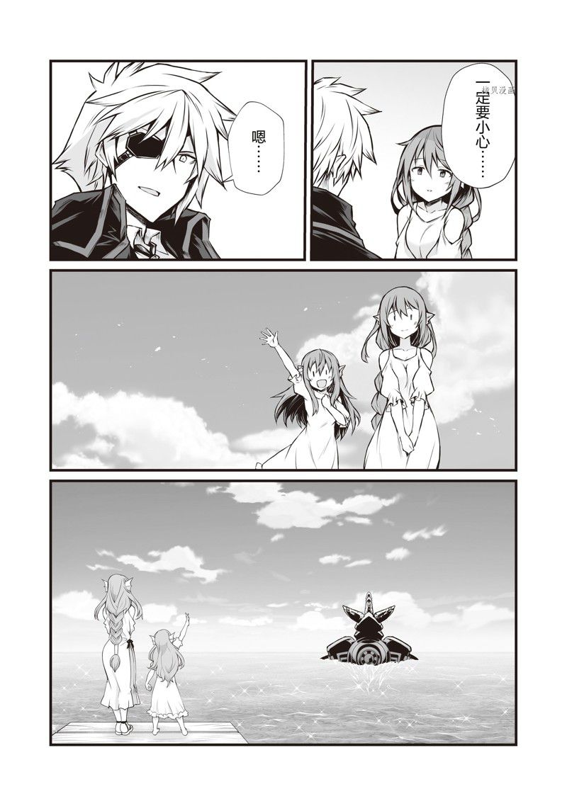 第66话16