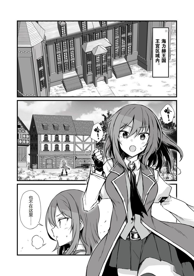 第66话17