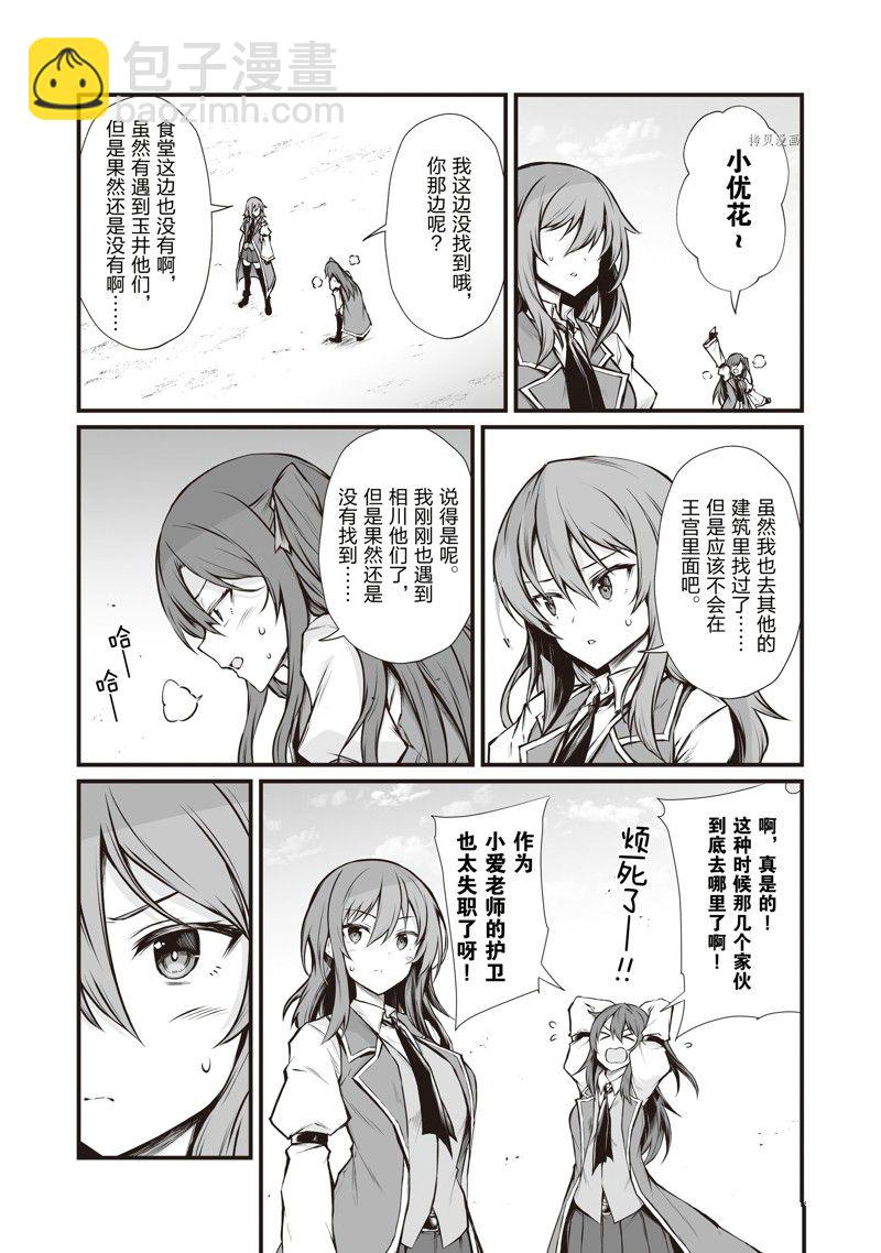第66话18
