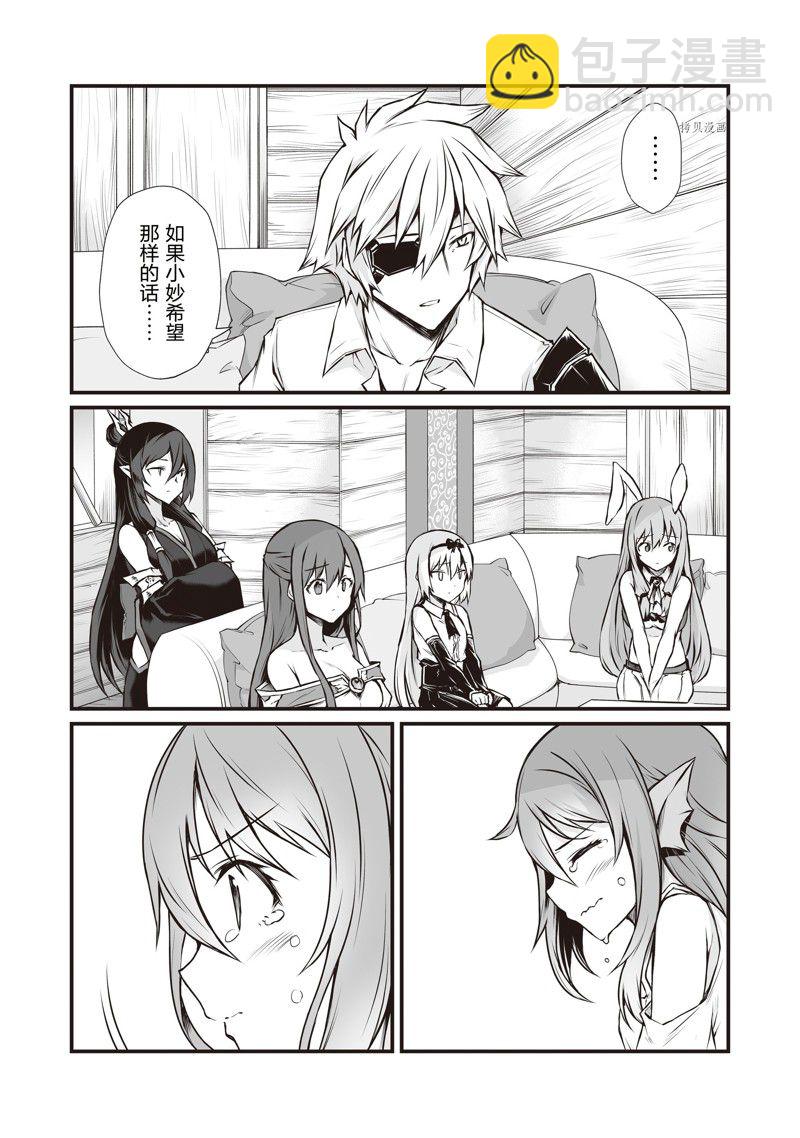 第66话2
