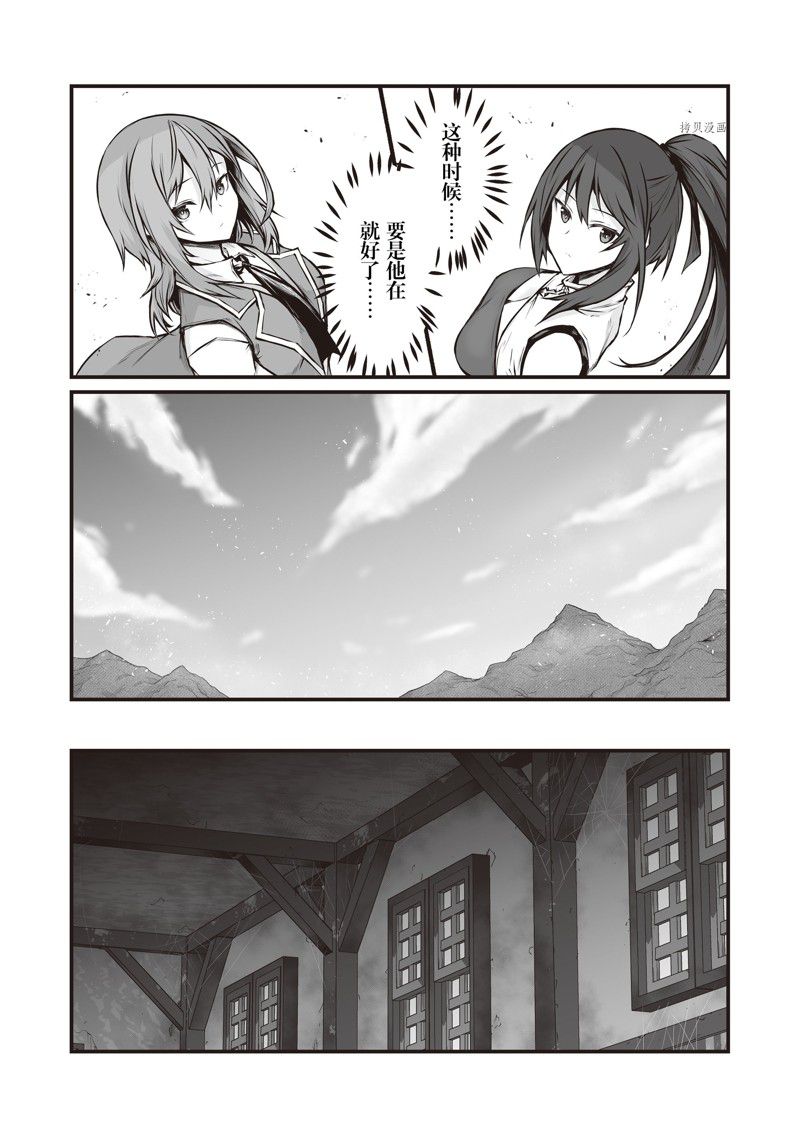 第66话22