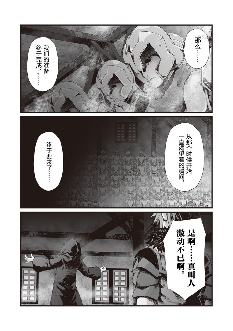 第66话23