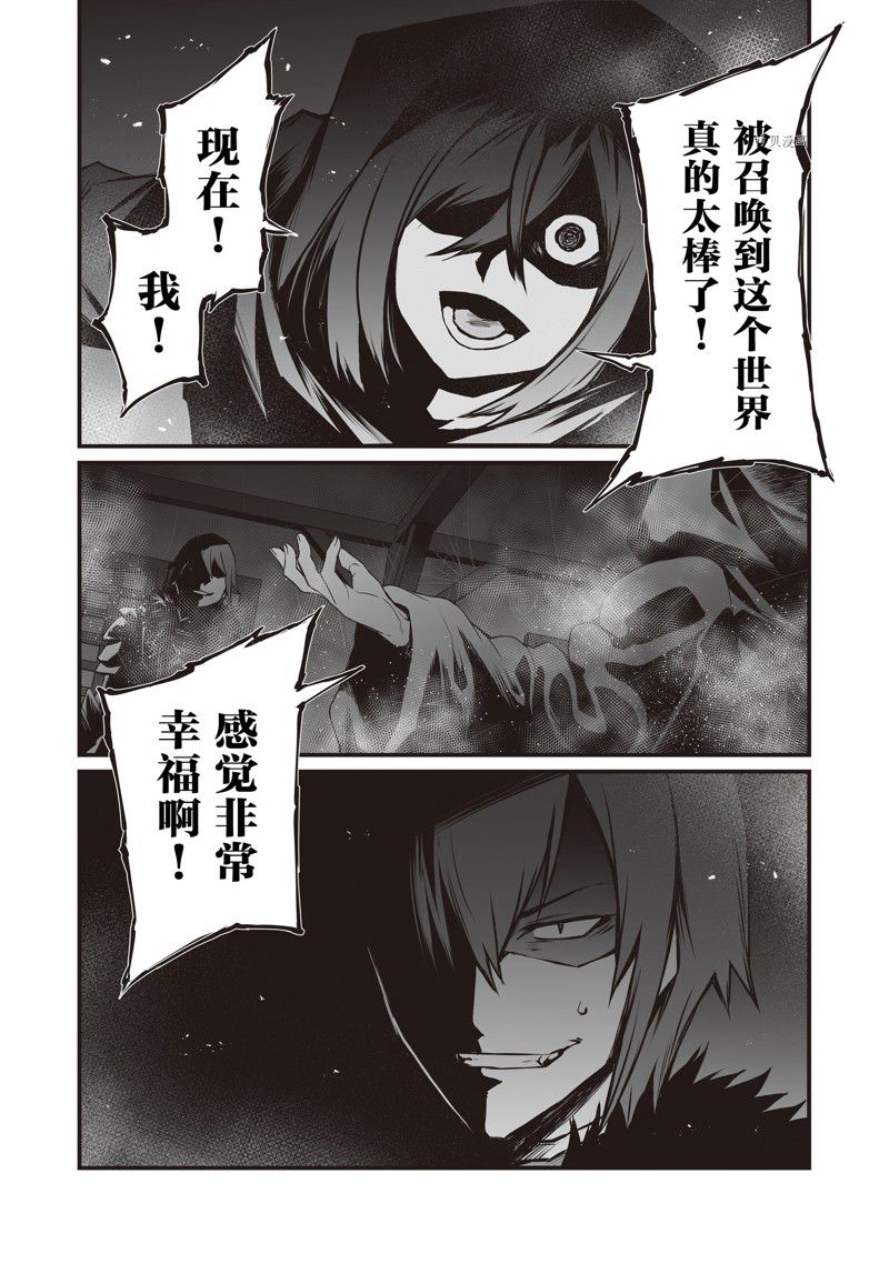 第66话24