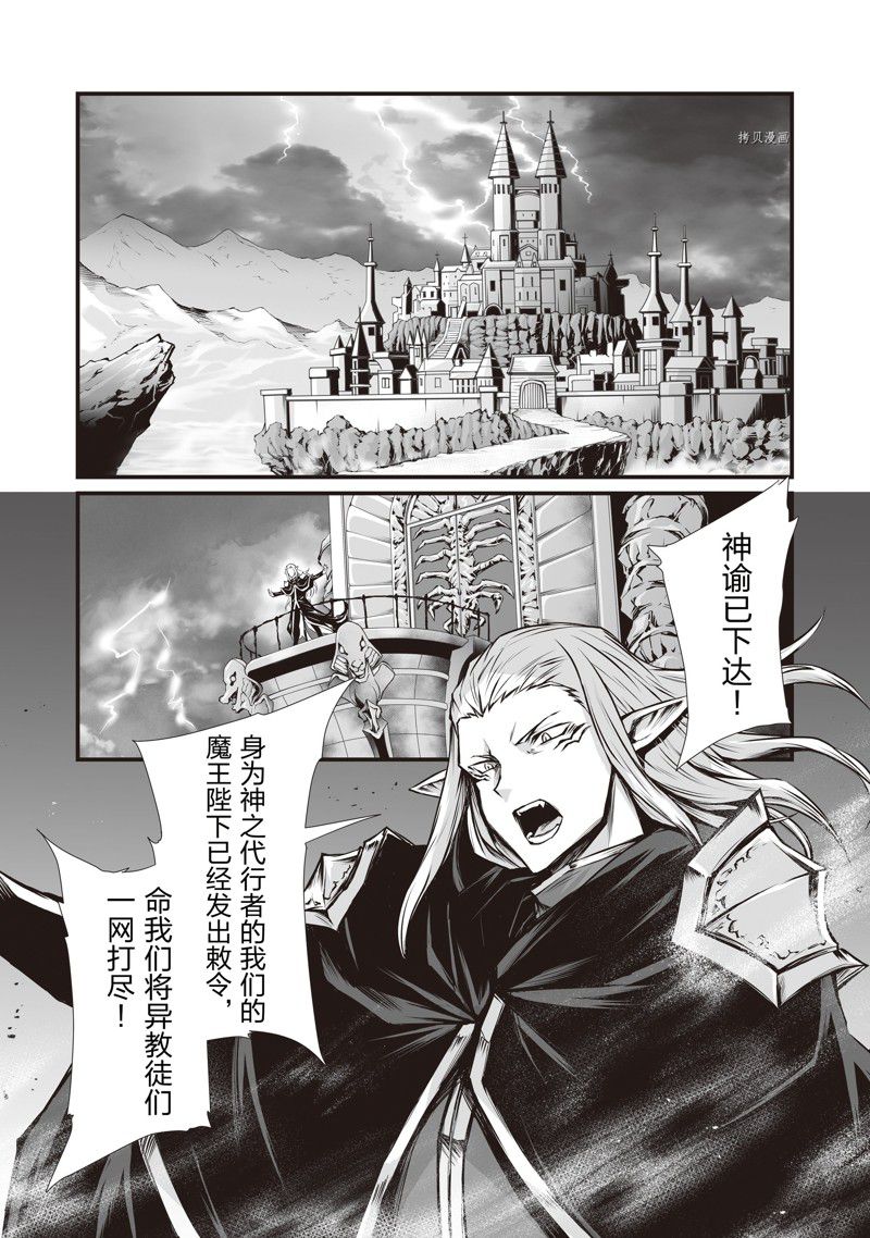 第66话25