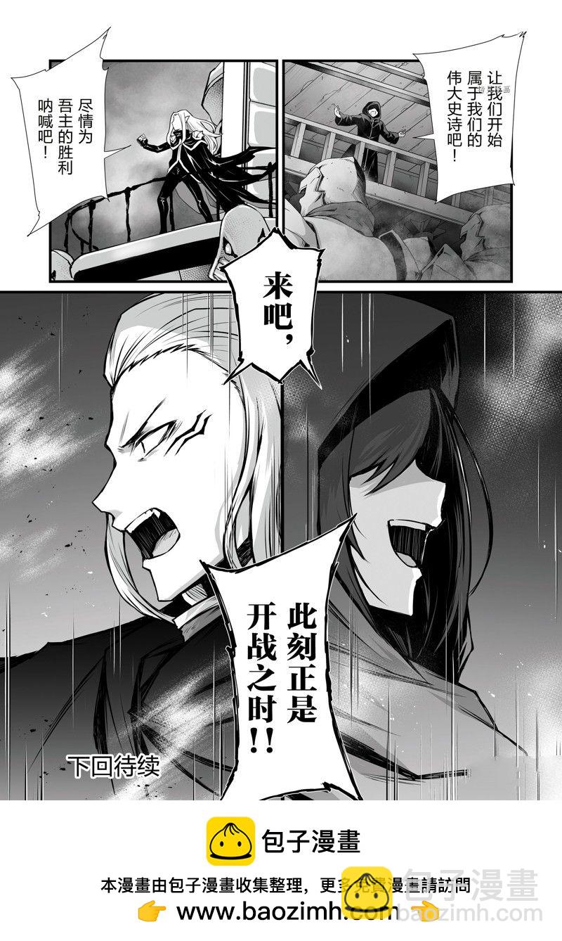 第66话27