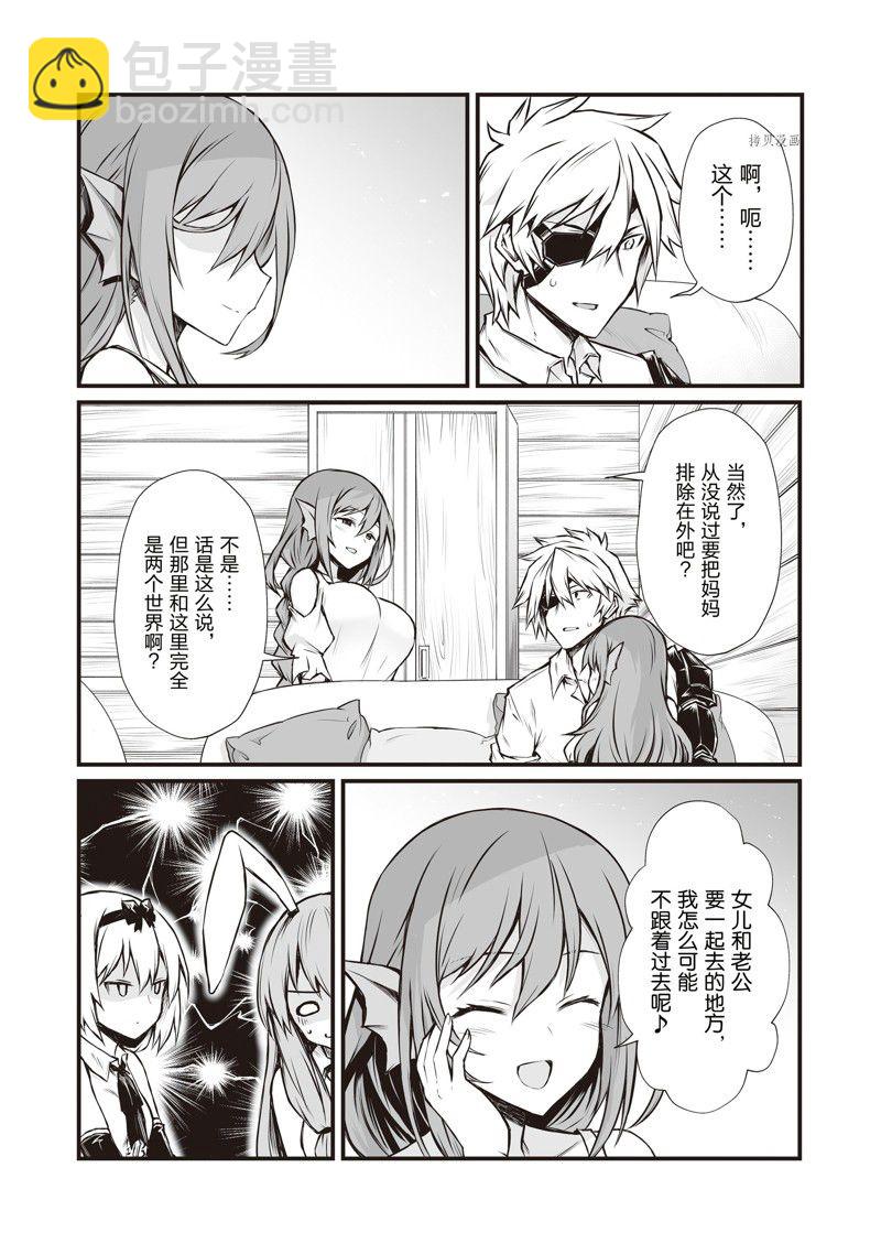 第66话7