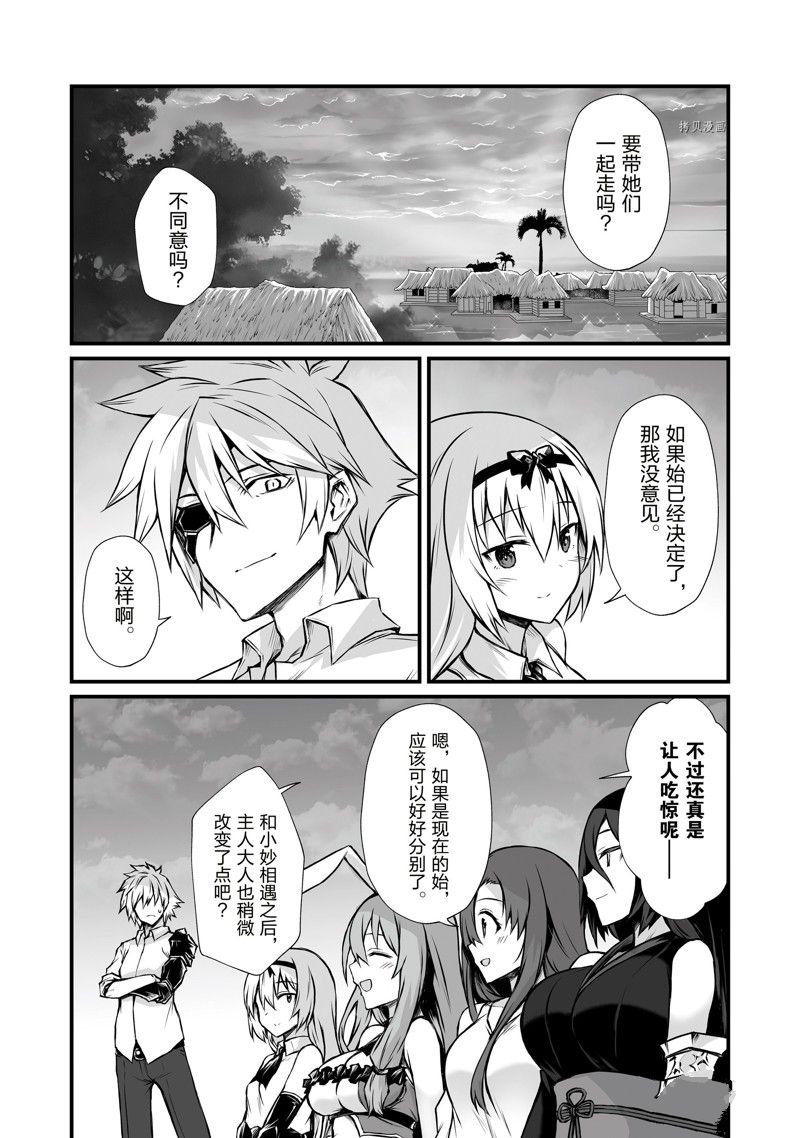 第66话9