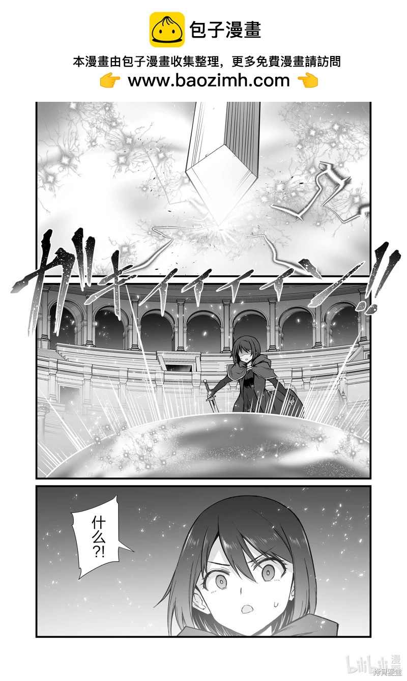 第79话1