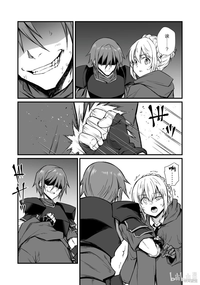 第79话10