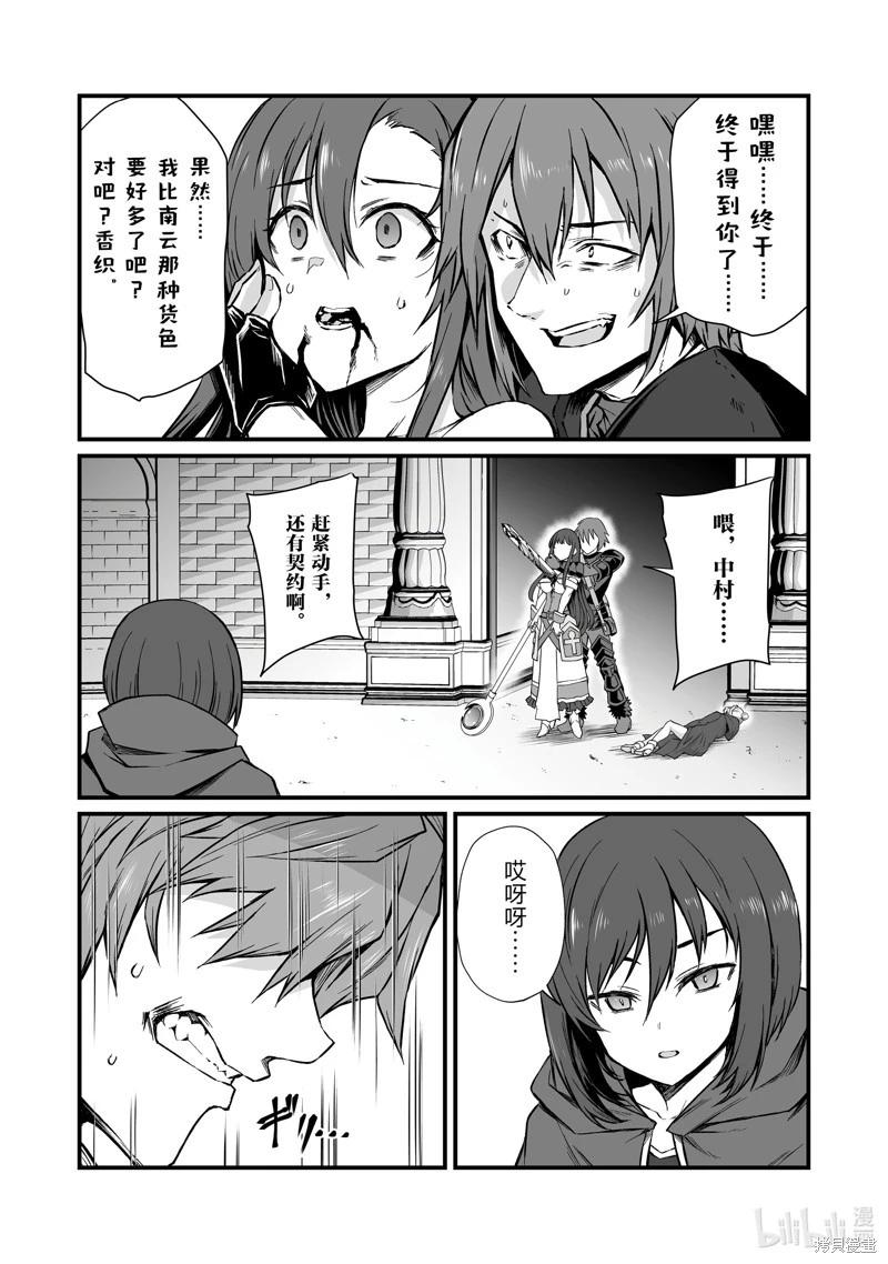 第79话14