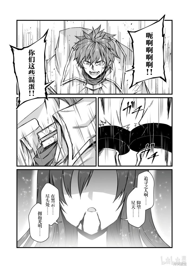 第79话15