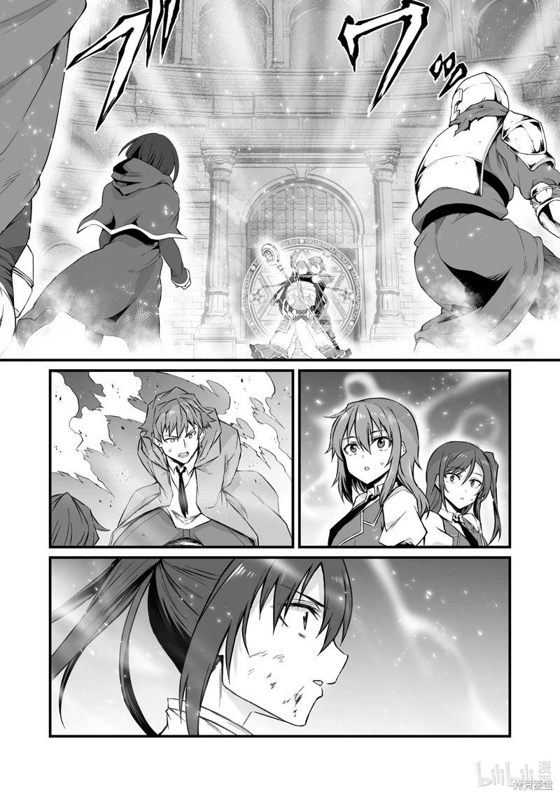 第79话17