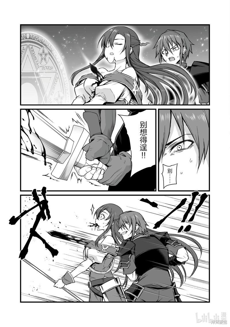 第79话18