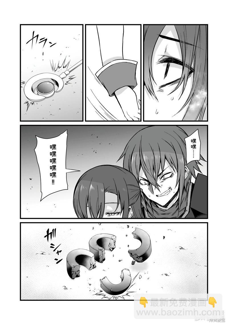 第79话19