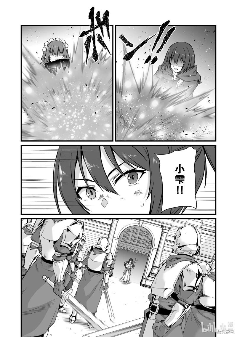 第79话2