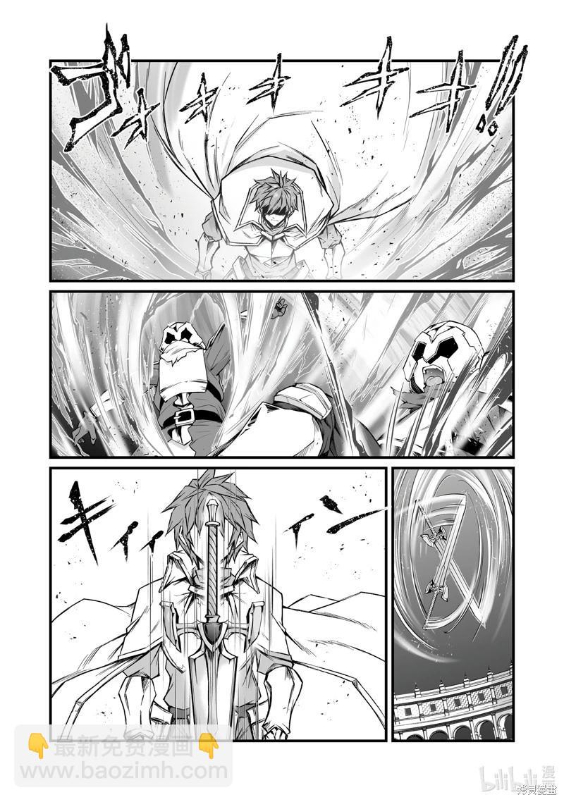 第79话20