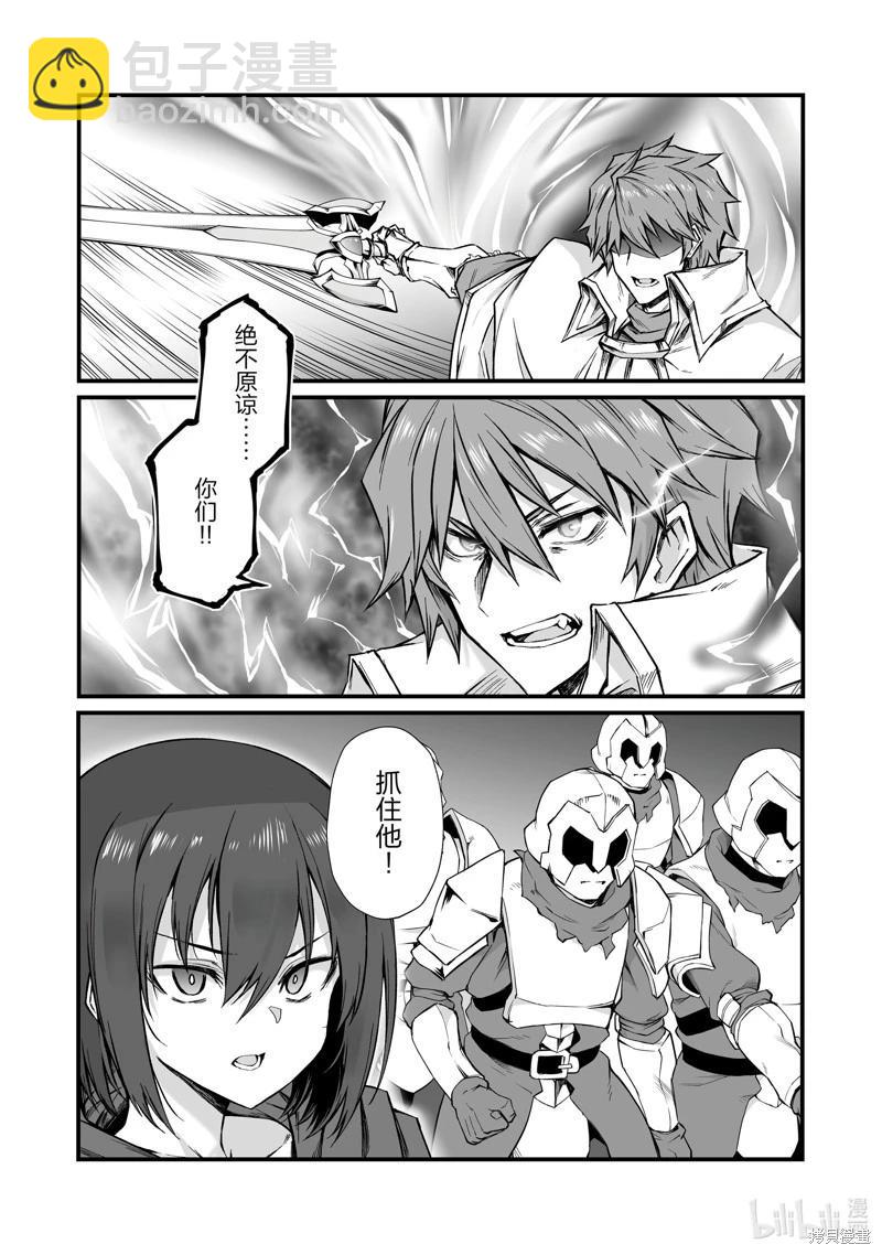第79话21