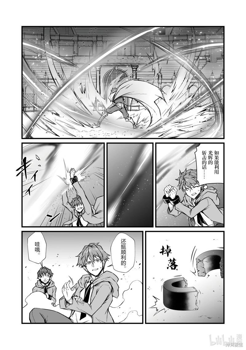 第79话23