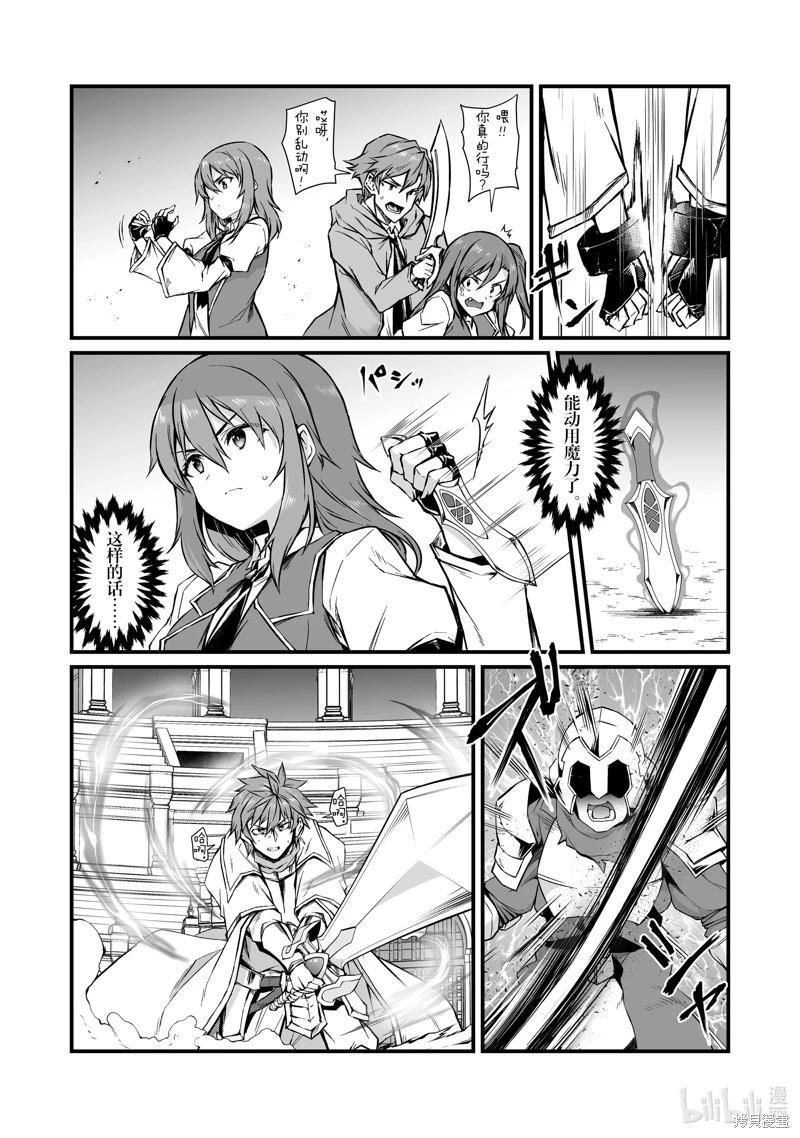 第79话25