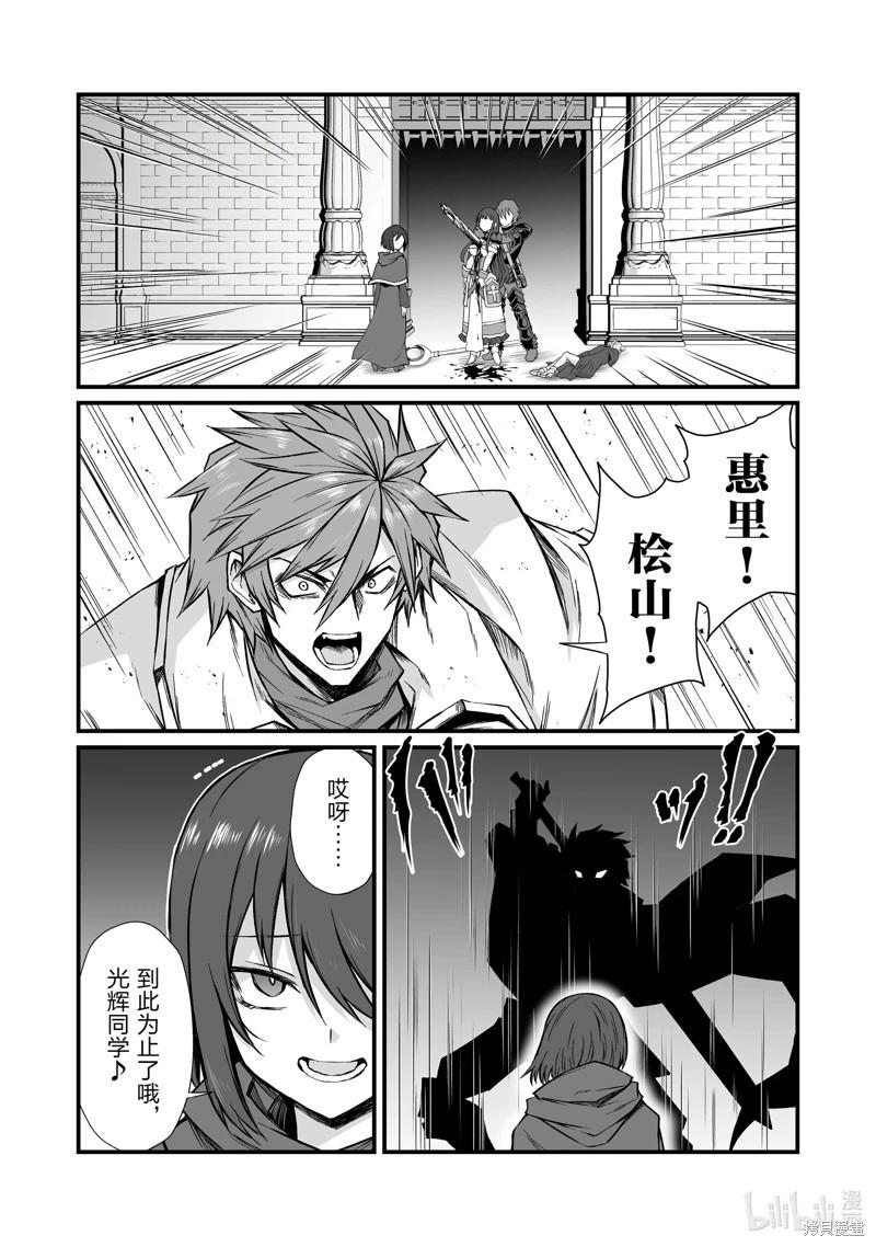第79话26