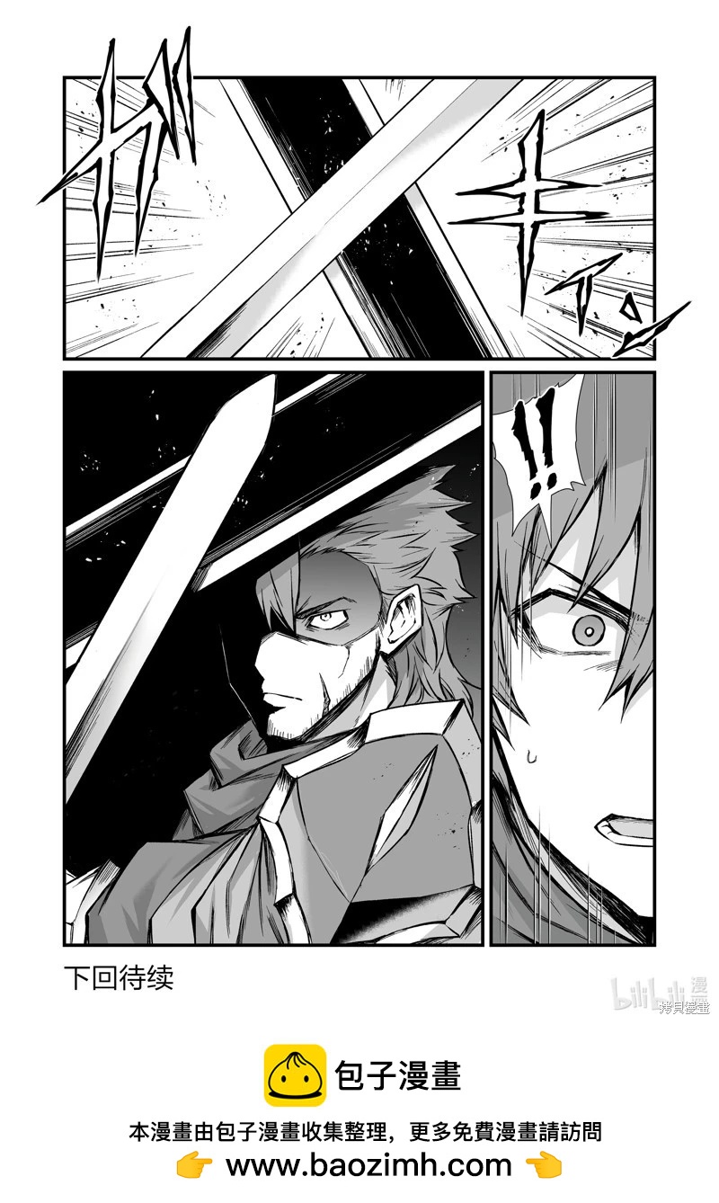 第79话27