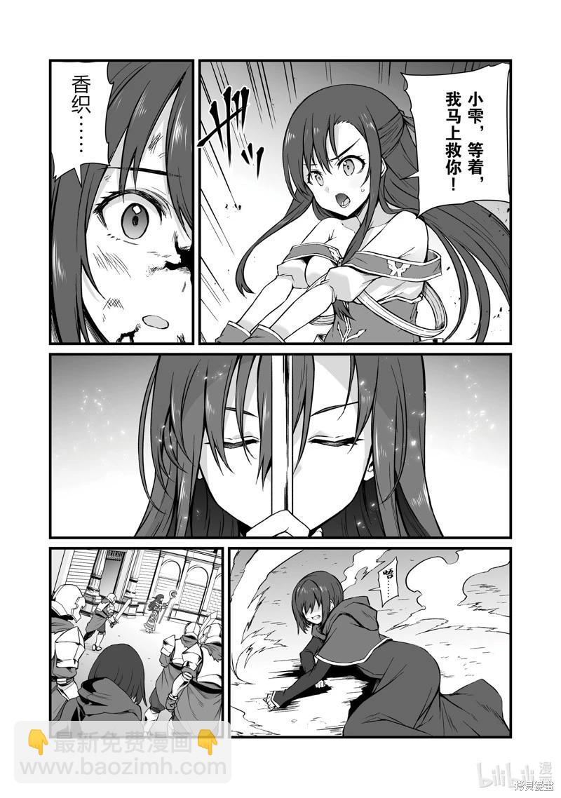 第79话4