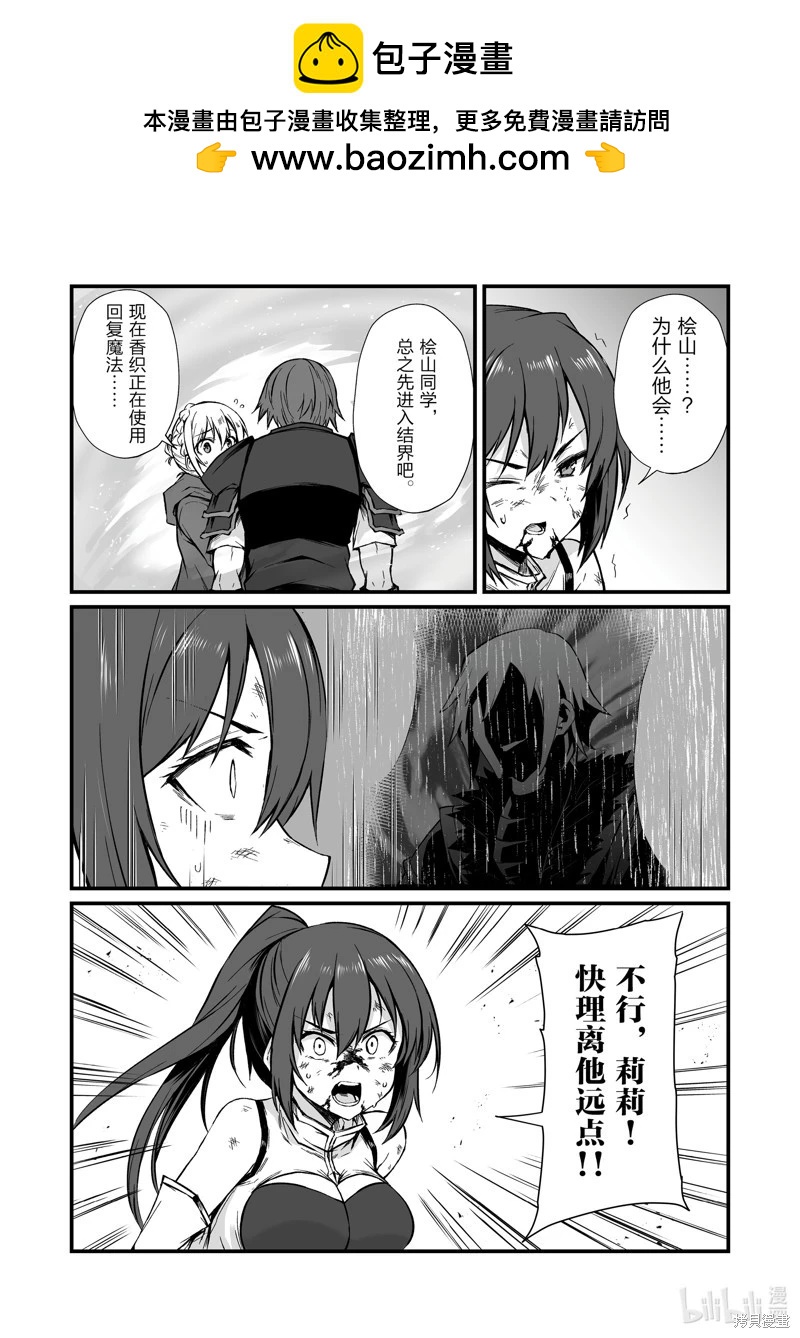 第79话9