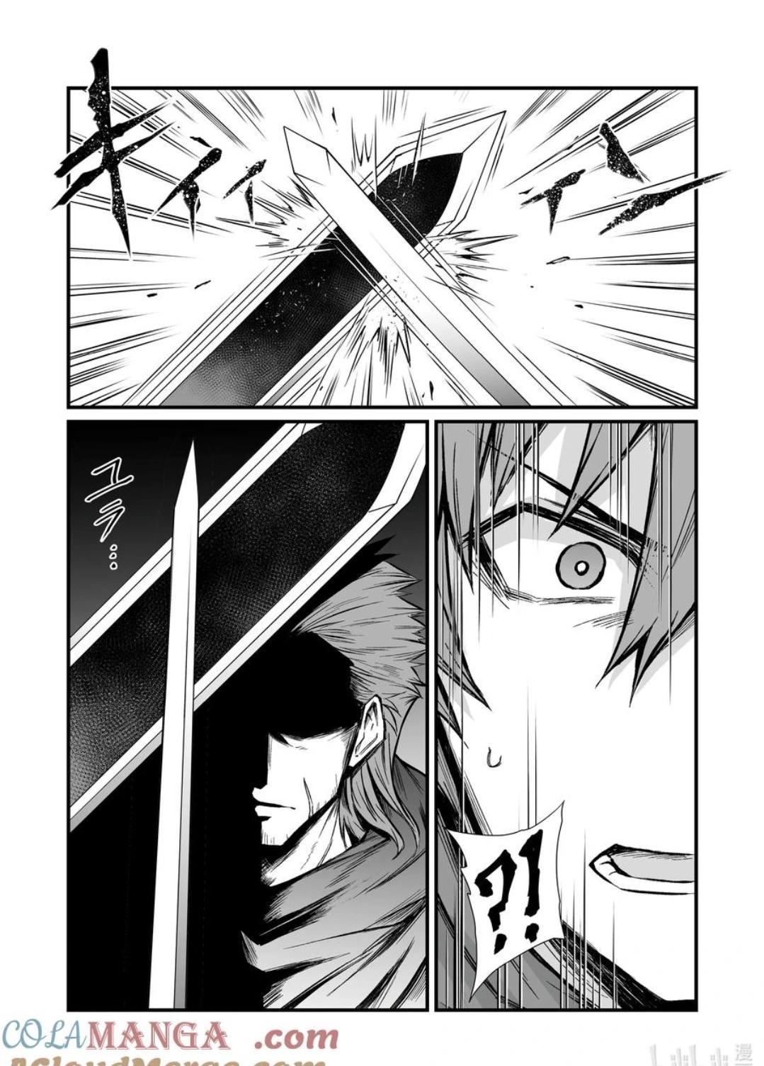 第80话10