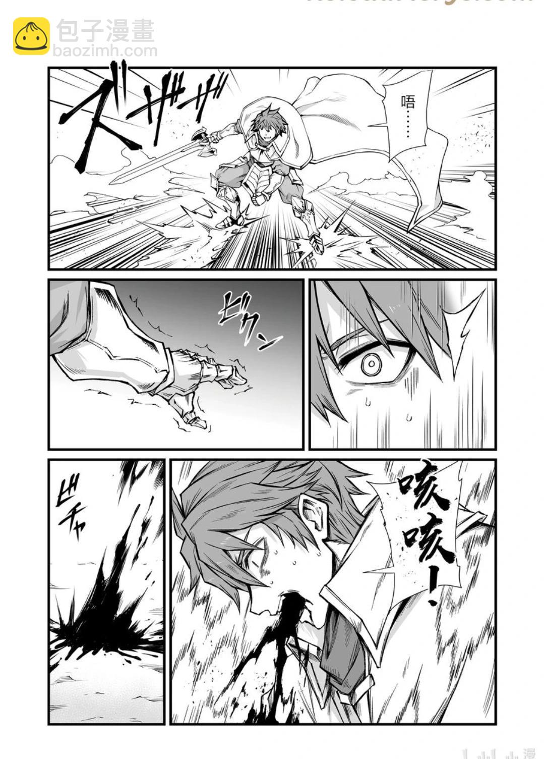 第80话15