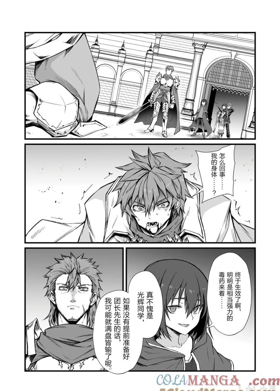 第80话16