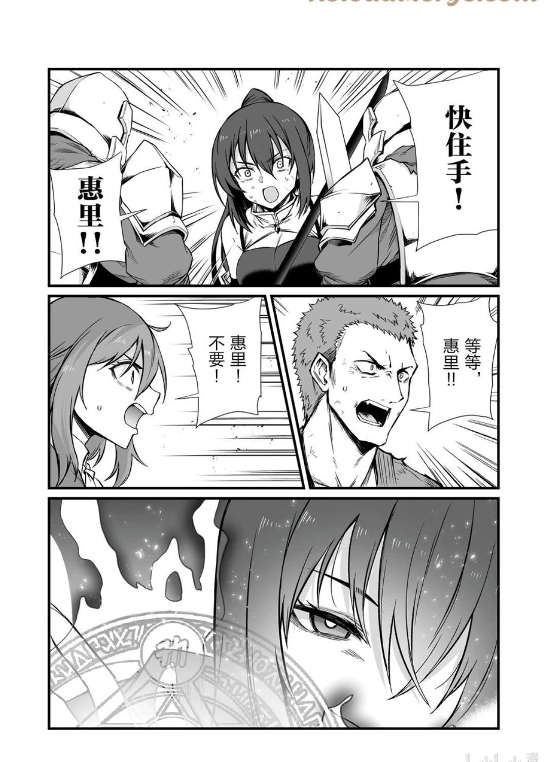 第80话19