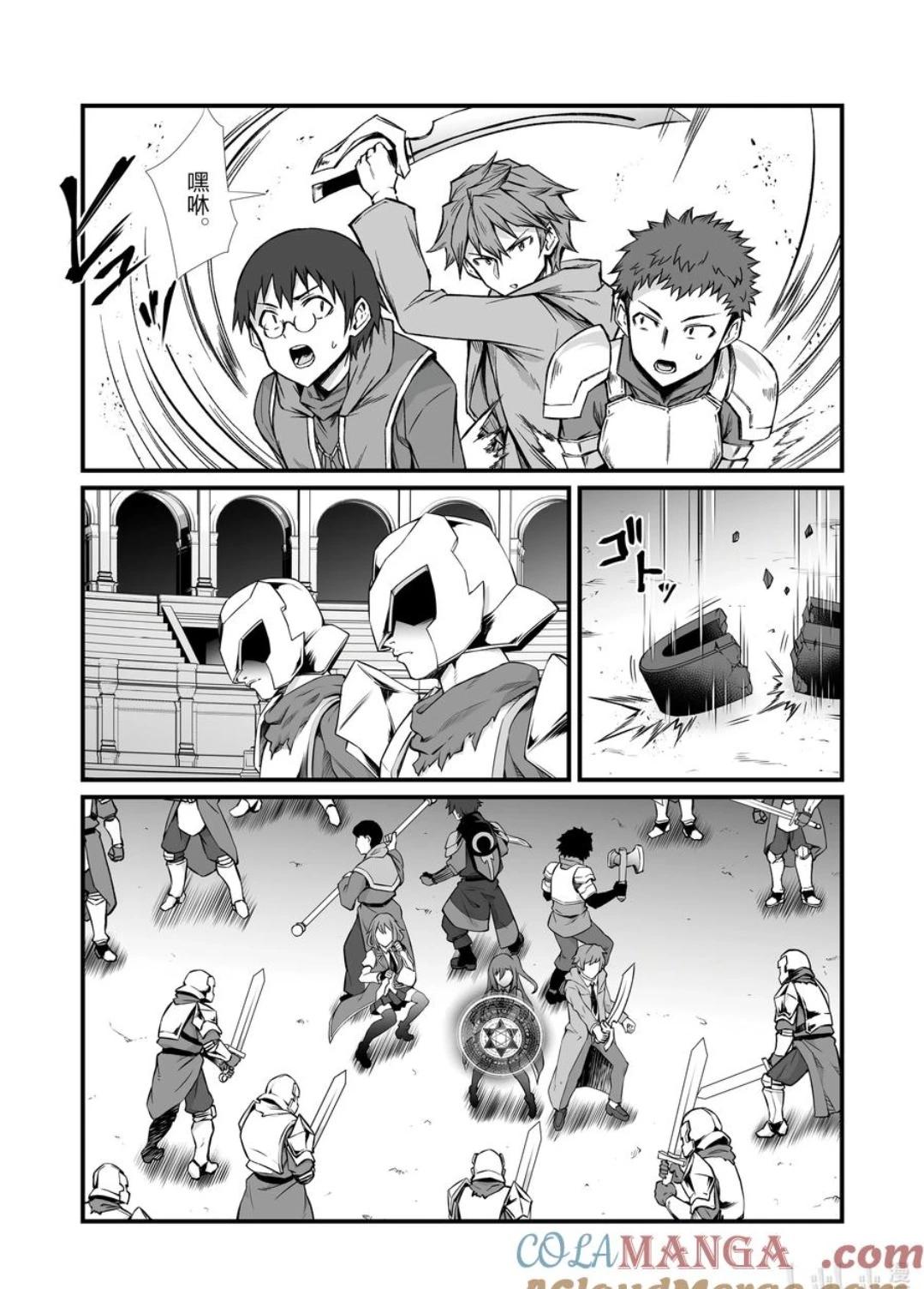 第80话2