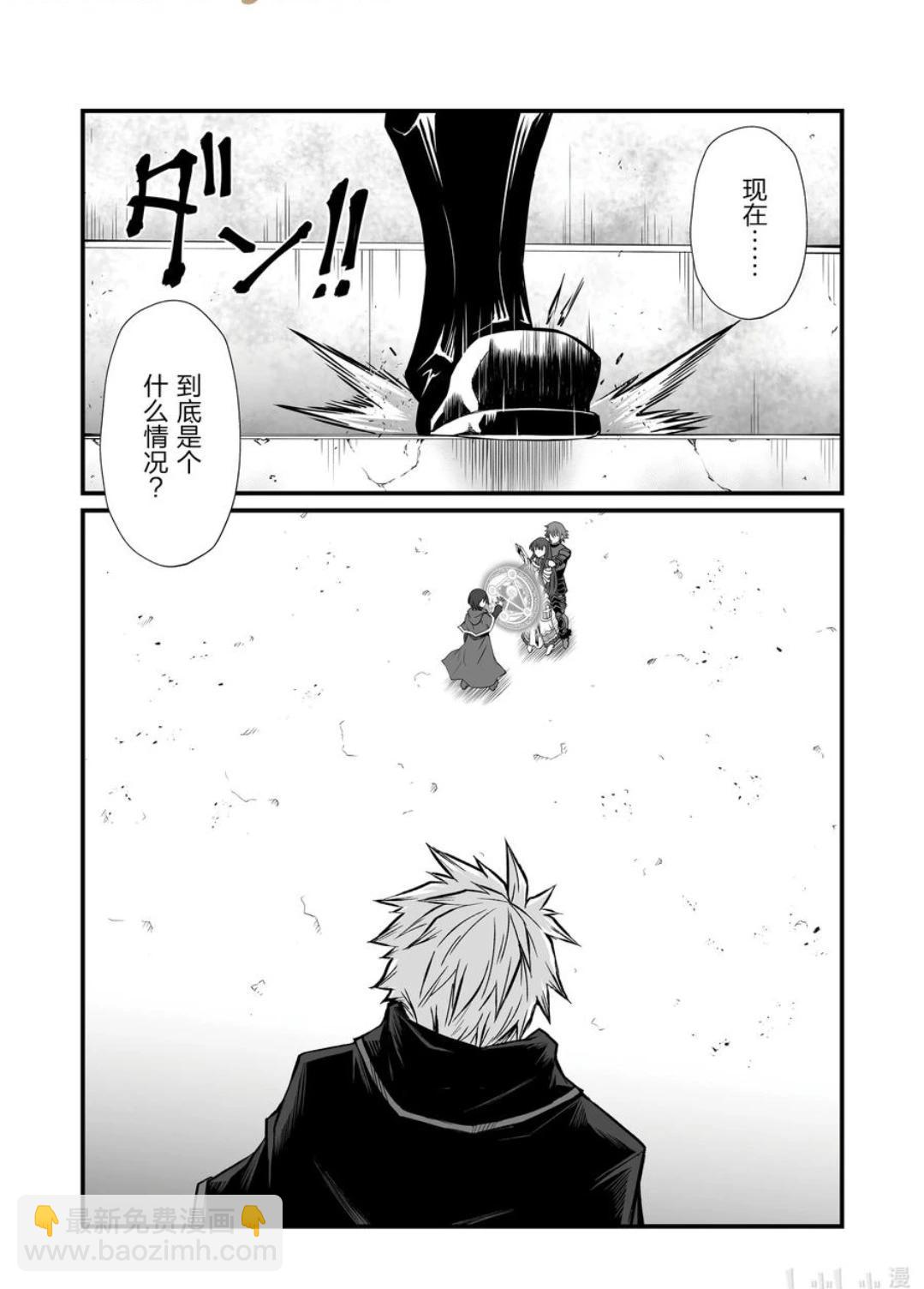第80话21
