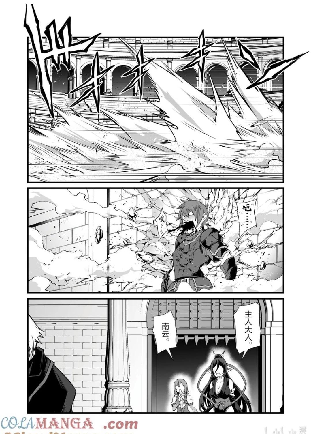 第80话24