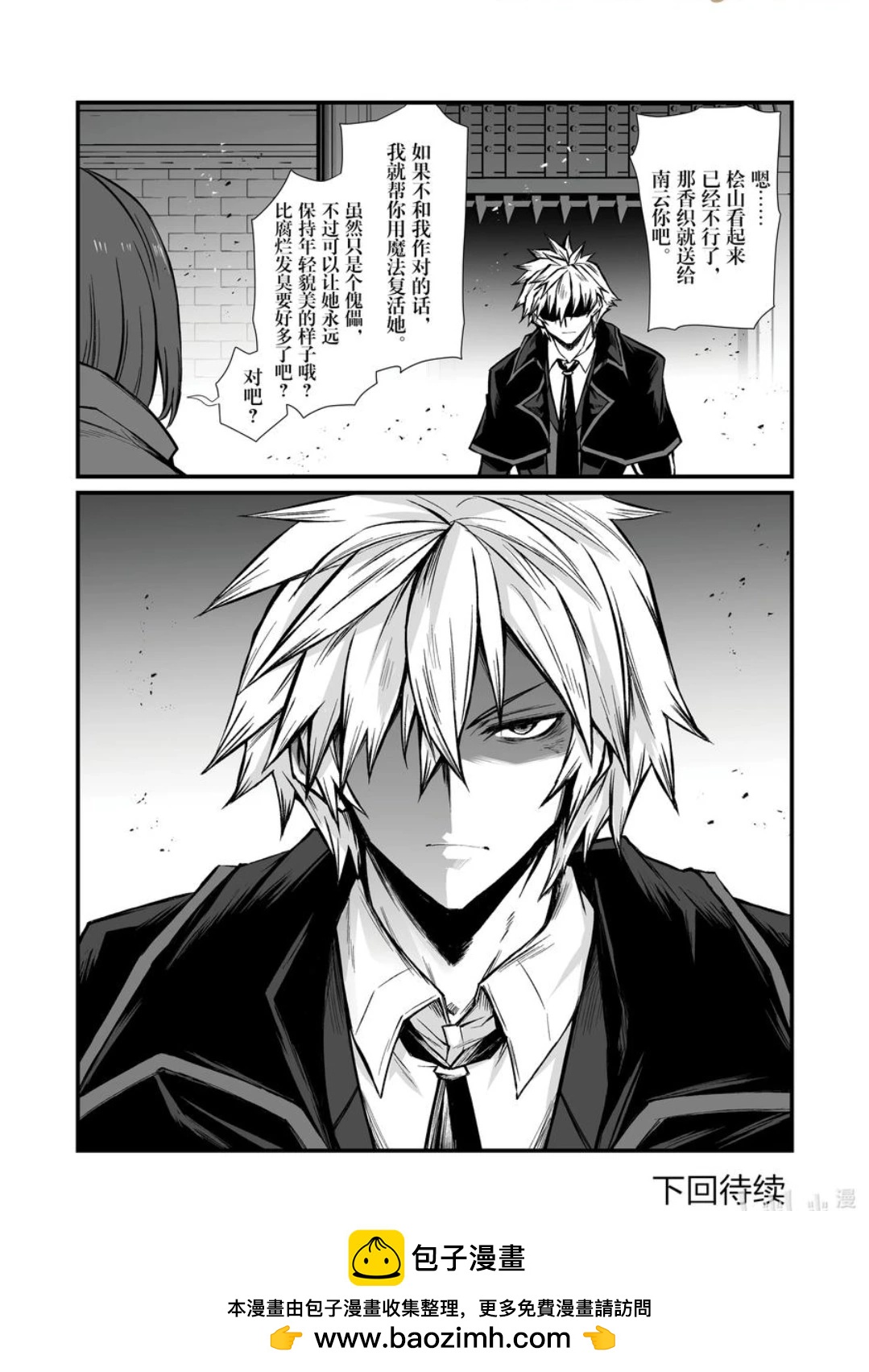 第80话27