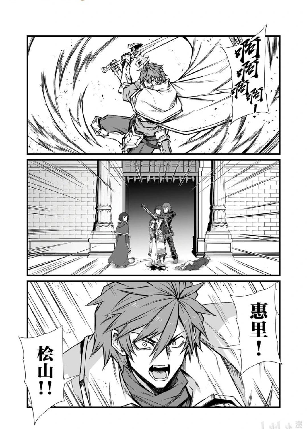 第80话9