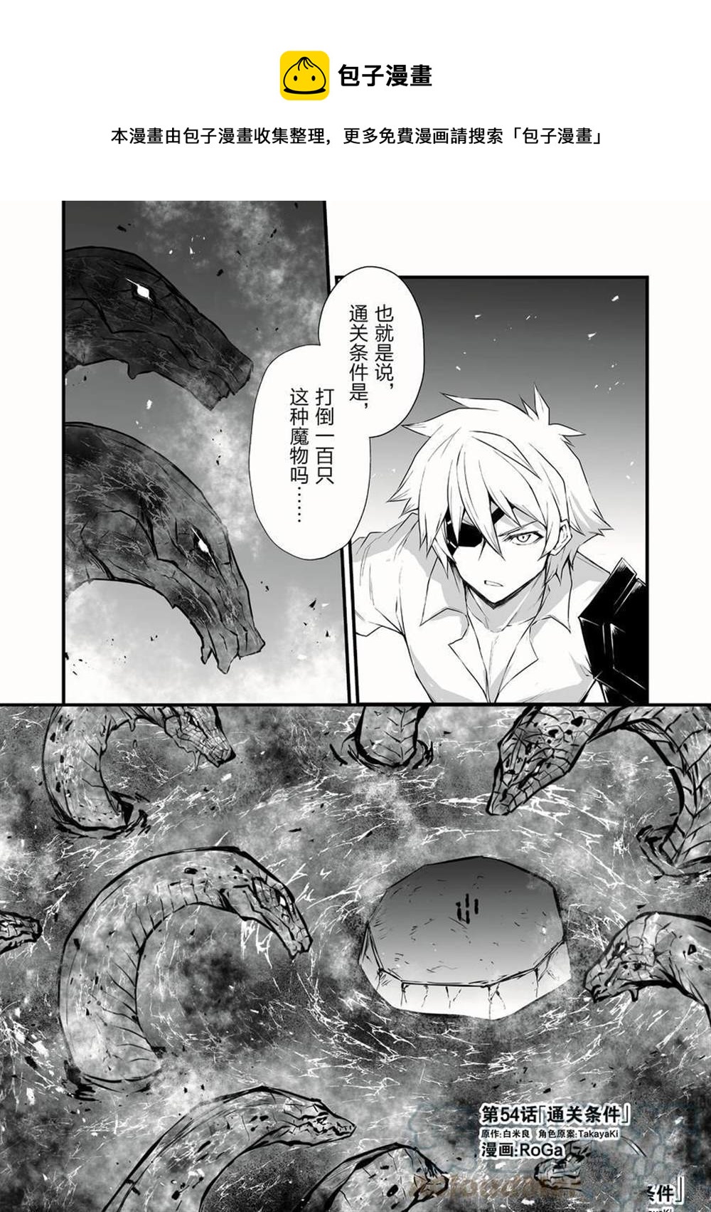 第50话0