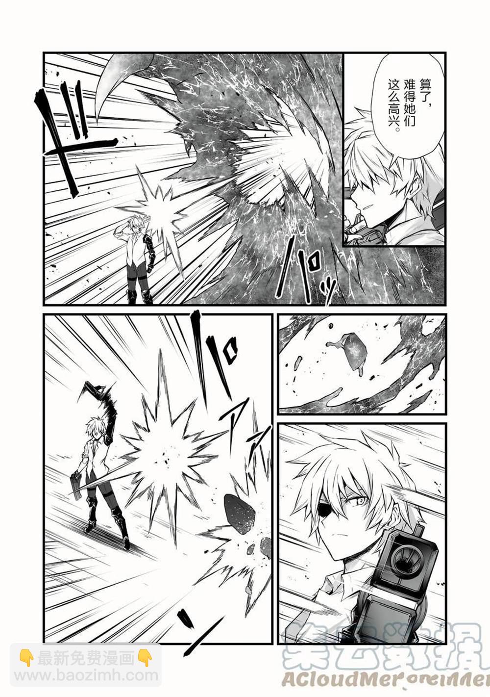 第50话10