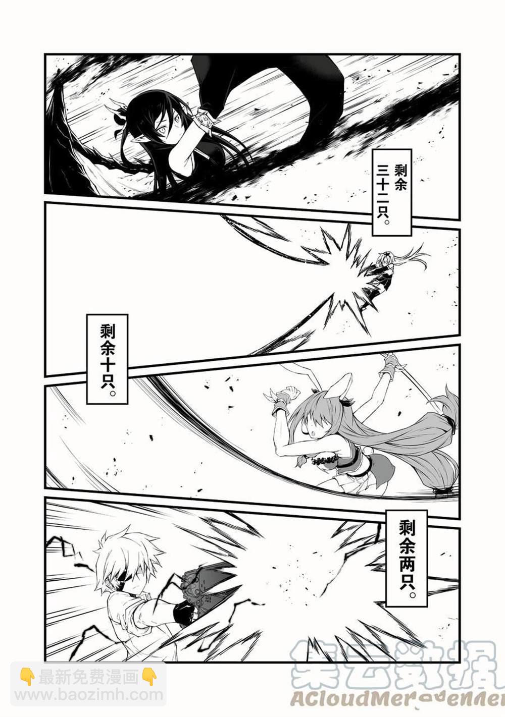 第50话14