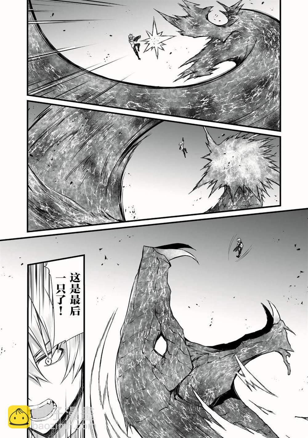 第50话15