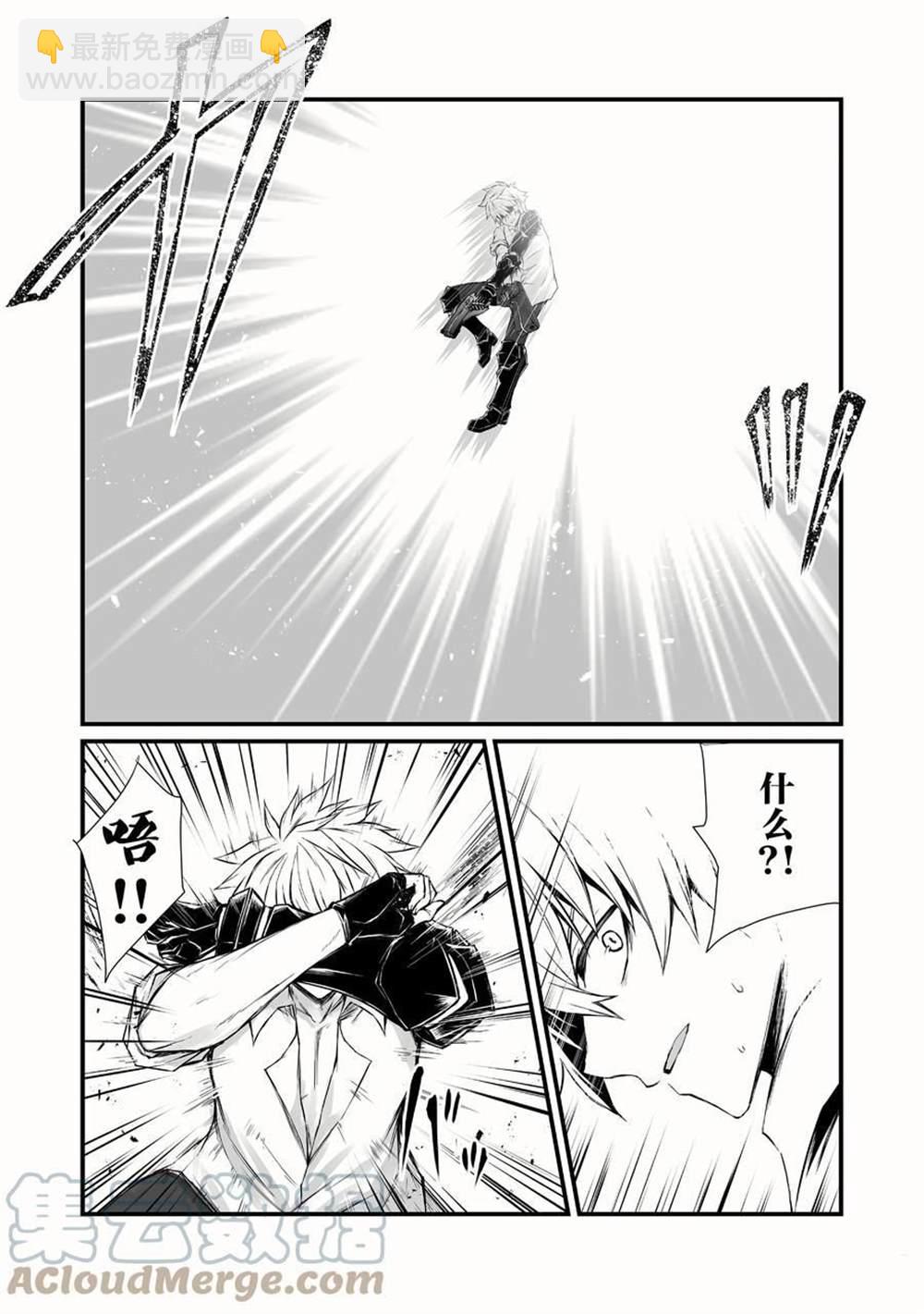 第50话16