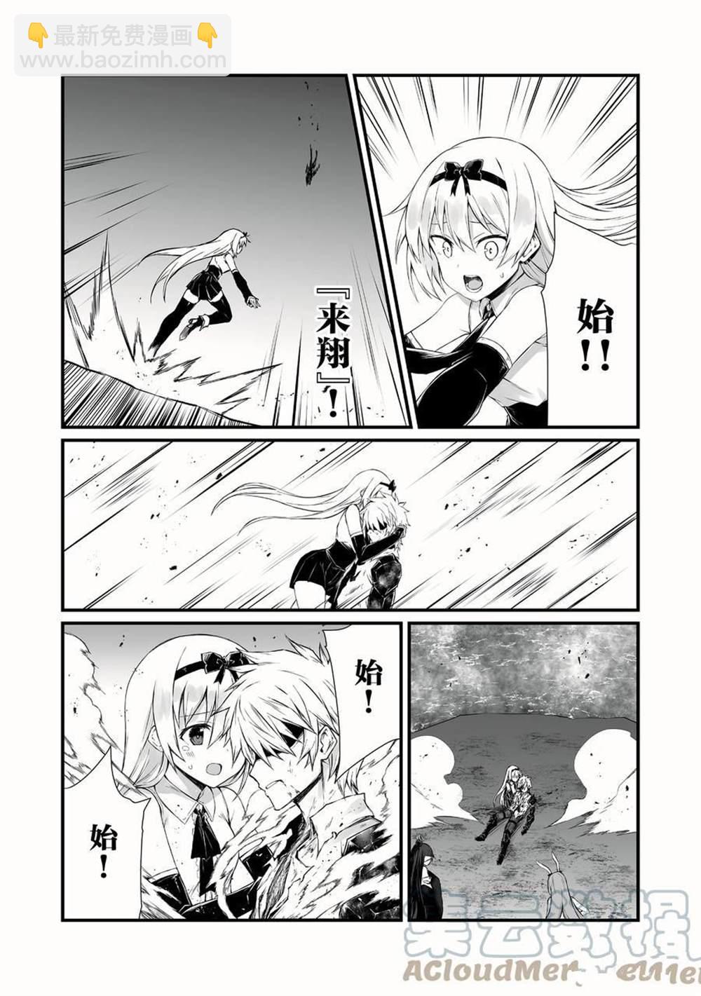 第50话18